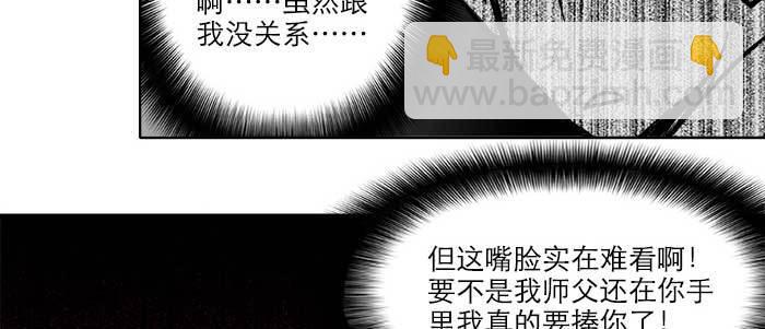 第五十一话 手心的温度(1/3)-第55话
