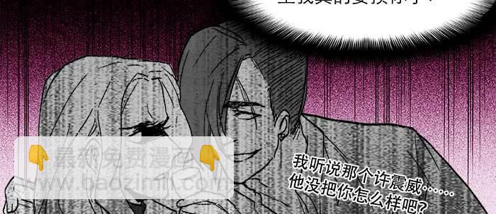 第五十一话 手心的温度(1/3)-第55话