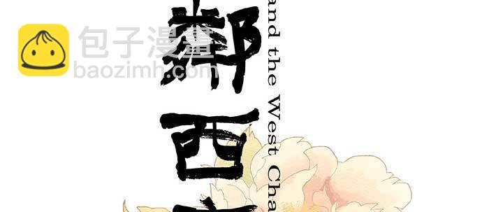 第五十一话 手心的温度(1/3)-第55话