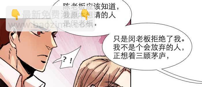 第五十一话 手心的温度(1/3)-第55话