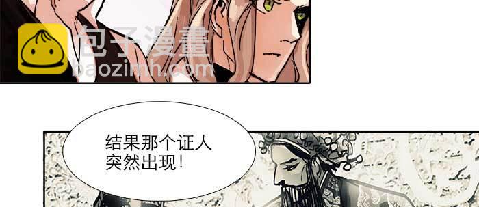 第五十一话 手心的温度(1/3)-第55话
