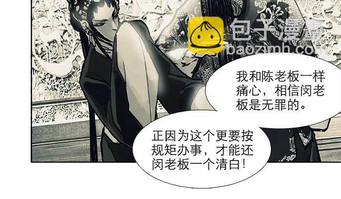 第五十一话 手心的温度(1/3)-第55话