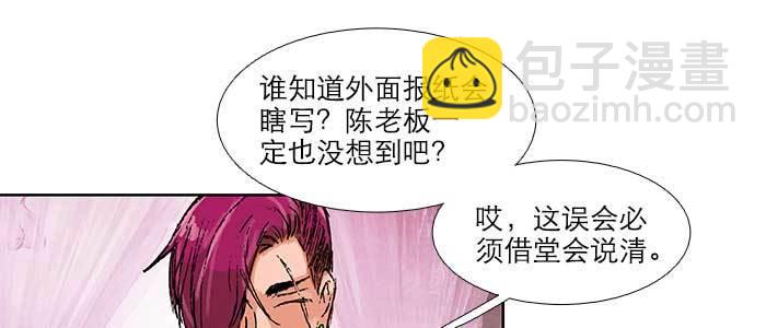 第五十一话 手心的温度(1/3)-第55话