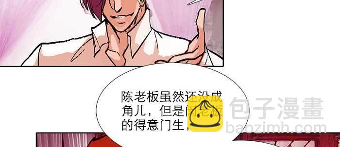 第五十一话 手心的温度(1/3)-第55话