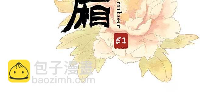 第五十一话 手心的温度(1/3)-第55话