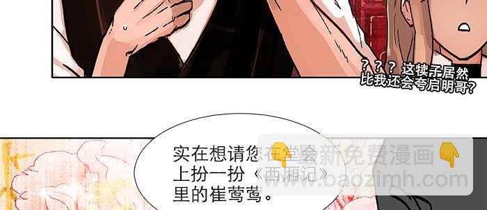 第五十一话 手心的温度(1/3)-第55话