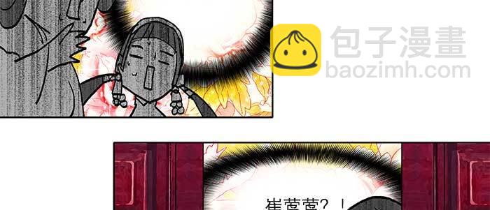 第五十一话 手心的温度(1/3)-第55话