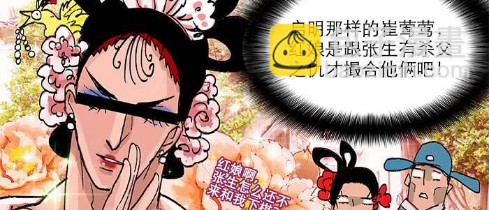 第五十一话 手心的温度(1/3)-第55话