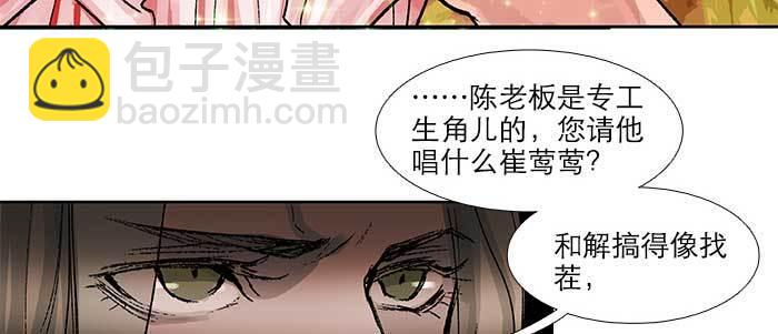 第五十一话 手心的温度(1/3)-第55话