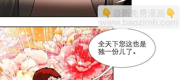 第五十一话 手心的温度(1/3)-第55话
