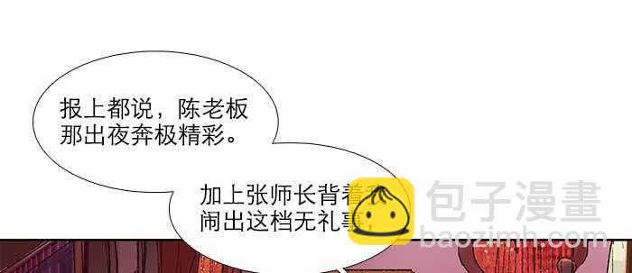 第五十一话 手心的温度(1/3)-第55话