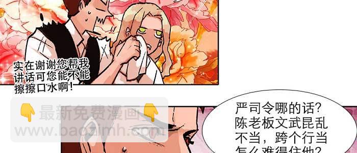 第五十一话 手心的温度(1/3)-第55话