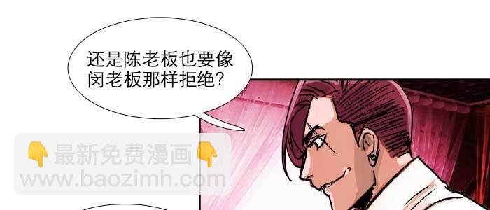 第五十一话 手心的温度(1/3)-第55话