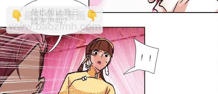 第五十一话 手心的温度(1/3)-第55话