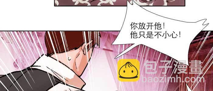 第五十一话 手心的温度(1/3)-第55话