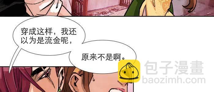 第五十一话 手心的温度(1/3)-第55话