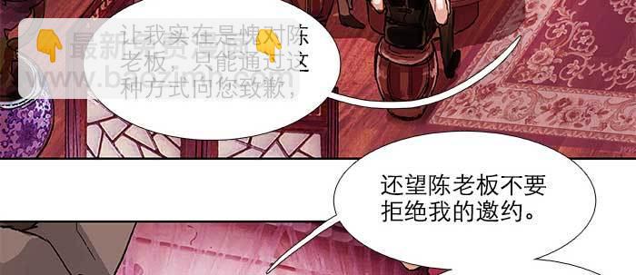 第五十一话 手心的温度(1/3)-第55话