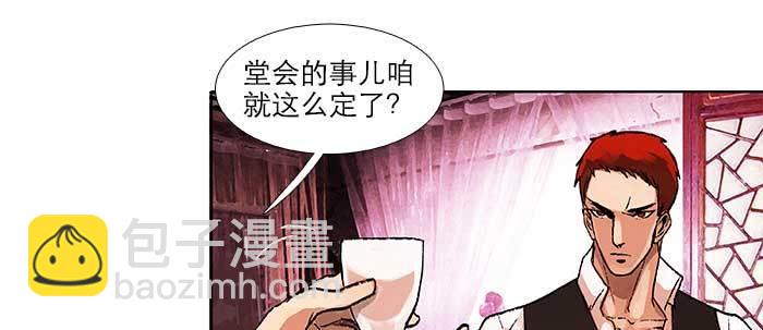 第五十一话 手心的温度(1/3)-第55话