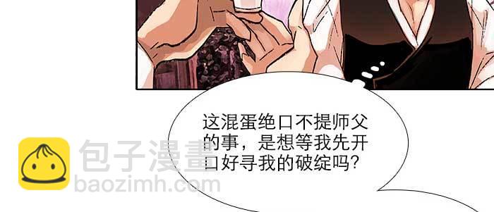 第五十一话 手心的温度(1/3)-第55话
