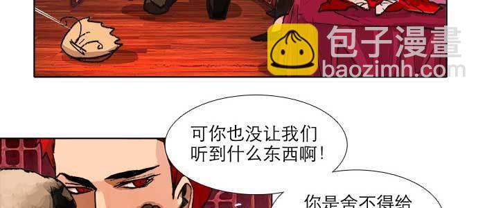 第五十三话 军官俱乐部(1/3)-第57话