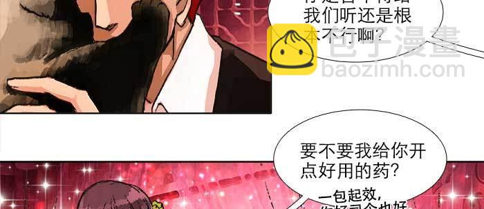第五十三话 军官俱乐部(1/3)-第57话