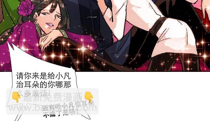 第五十三话 军官俱乐部(1/3)-第57话