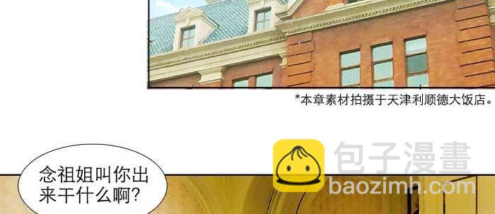 第五十三话 军官俱乐部(1/3)-第57话