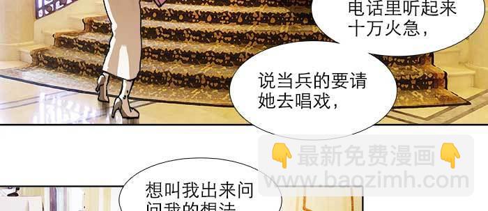 第五十三话 军官俱乐部(1/3)-第57话