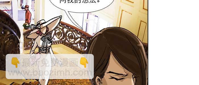 第五十三话 军官俱乐部(1/3)-第57话