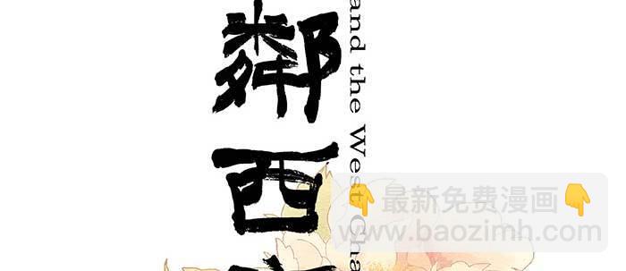 第五十三话 军官俱乐部(1/3)-第57话