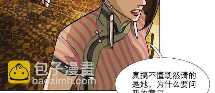第五十三话 军官俱乐部(1/3)-第57话