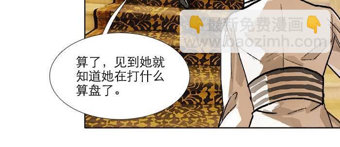 第五十三话 军官俱乐部(1/3)-第57话