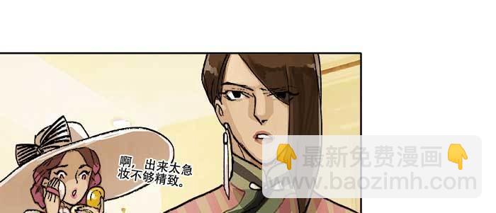 第五十三话 军官俱乐部(1/3)-第57话