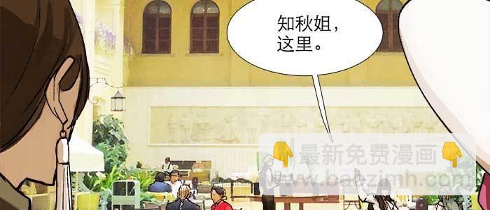 第五十三话 军官俱乐部(1/3)-第57话