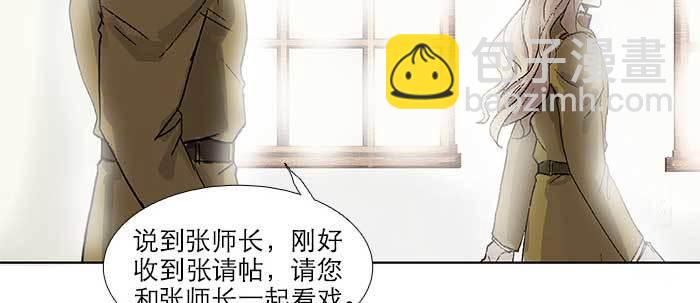 第五十三话 军官俱乐部(1/3)-第57话