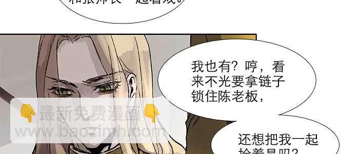 第五十三话 军官俱乐部(1/3)-第57话