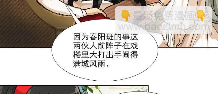 第五十三话 军官俱乐部(1/3)-第57话
