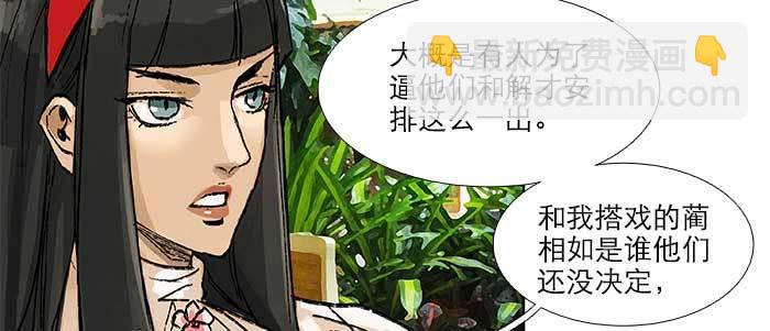 第五十三话 军官俱乐部(1/3)-第57话