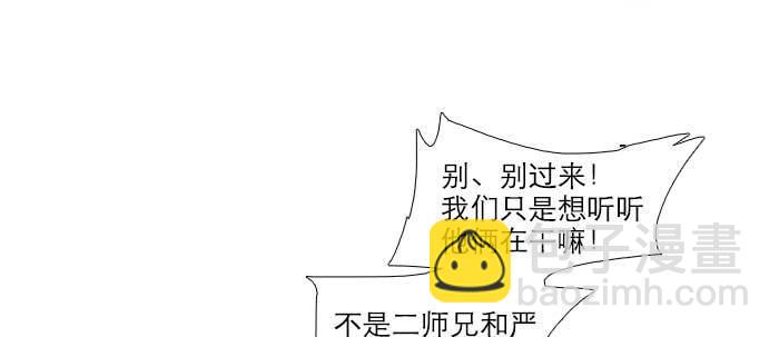 第五十三话 军官俱乐部(1/3)-第57话