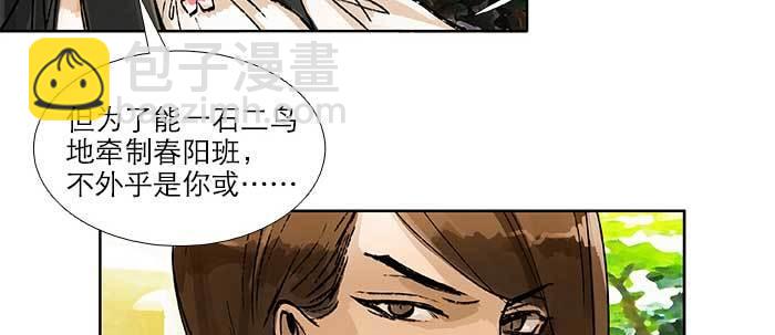 第五十三话 军官俱乐部(1/3)-第57话