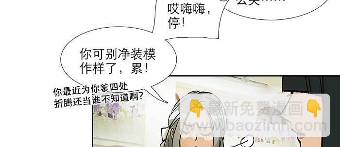 第五十三话 军官俱乐部(1/3)-第57话