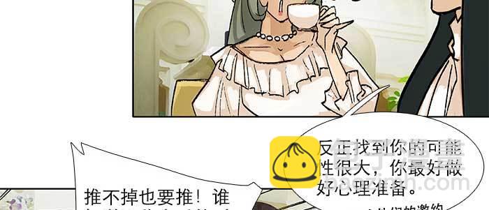 第五十三话 军官俱乐部(1/3)-第57话