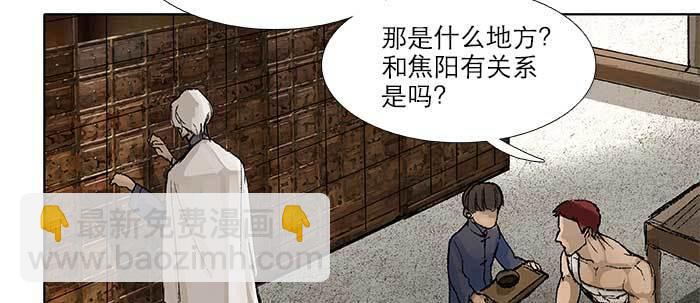第五十三话 军官俱乐部(1/3)-第57话
