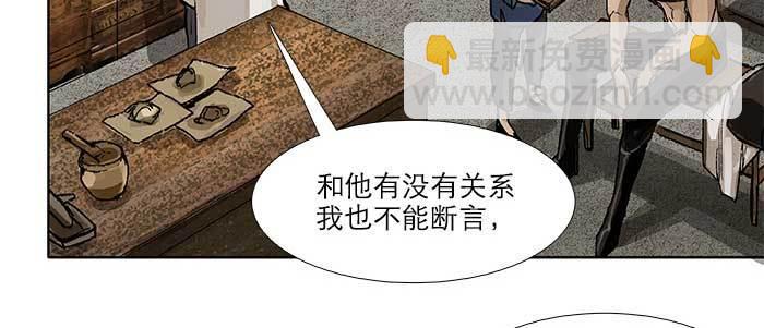 第五十三话 军官俱乐部(1/3)-第57话