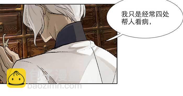 第五十三话 军官俱乐部(1/3)-第57话