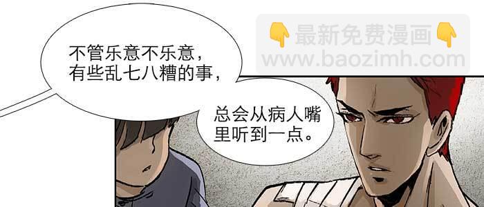 第五十三话 军官俱乐部(1/3)-第57话