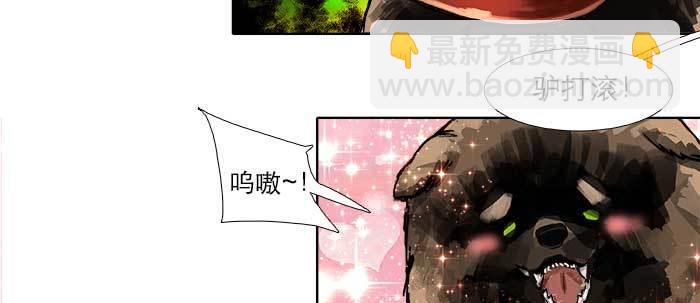 第五十三话 军官俱乐部(1/3)-第57话
