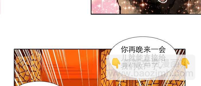 第五十三话 军官俱乐部(1/3)-第57话