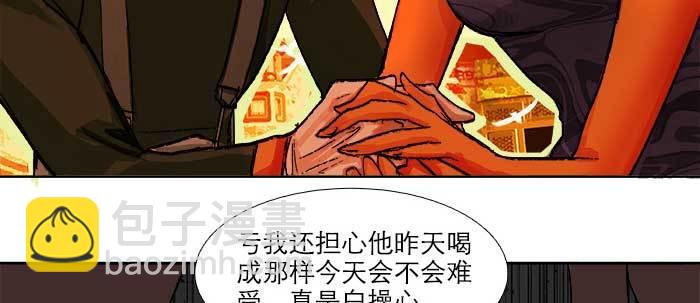 第五十五话 变化的态度(1/3)-第59话