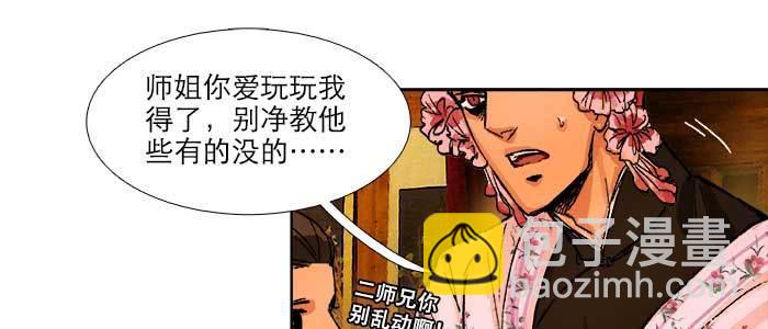 第五十五话 变化的态度(1/3)-第59话
